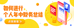 Lolayyg采集到red envelope banner