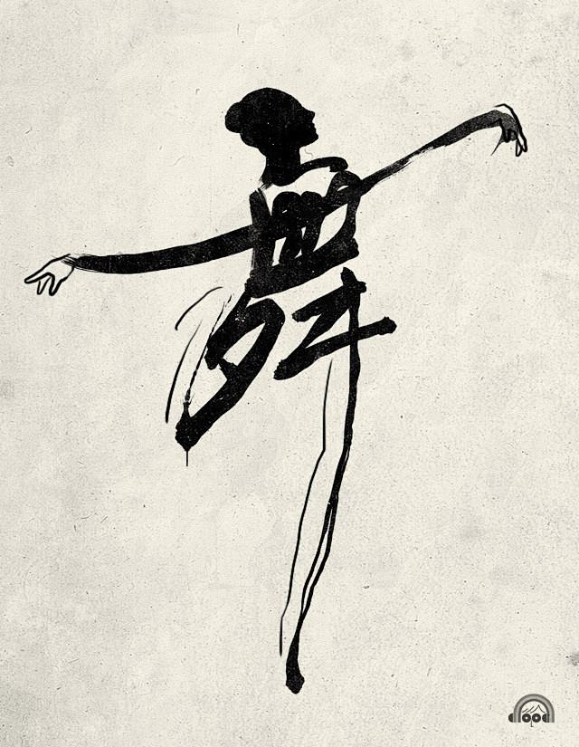 舞创意书法-字体传奇网（ZITICQ）