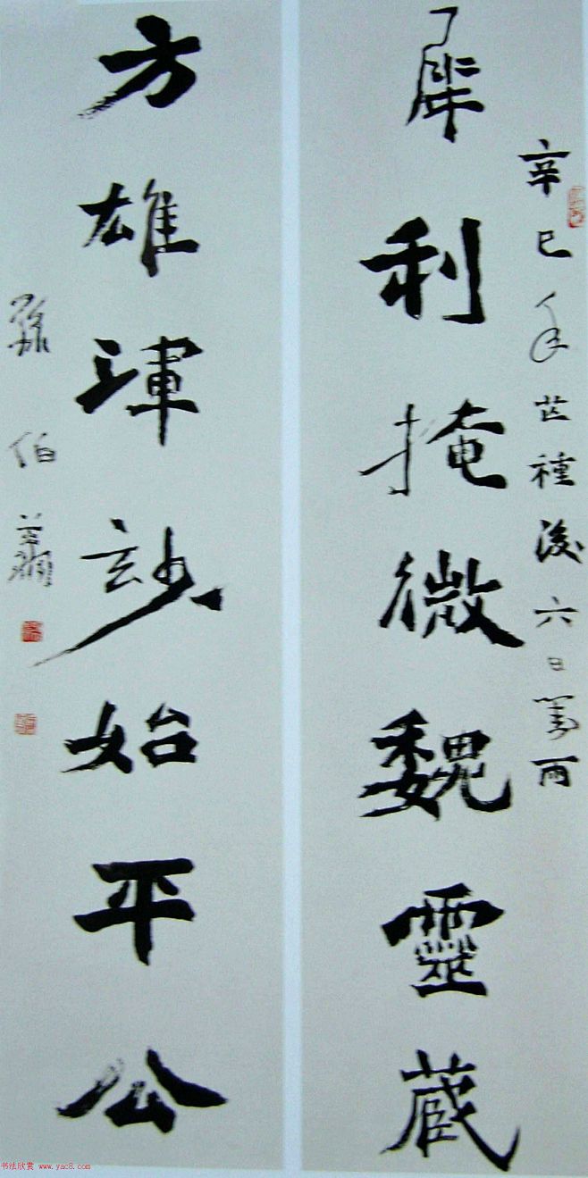 孙伯翔魏碑楷书作品欣赏