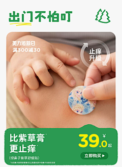 赏阅采集到主图