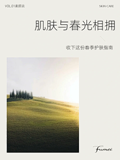 用户PNtW6on0采集到内容