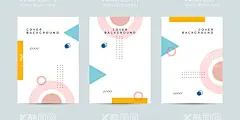 现代插画海报  - 源文件下载【酷图网】潮流海报,海报,现代,文化,底图,壁纸,招贴,广告,宣传,画面,单页,彩页,传单,元素,创意,图案,肌理,底纹,素材,印花,孟菲斯,涂鸦,卡通,手绘,超市,插画,图形,抽象,艺术,时尚,风格,设计,动漫动画,