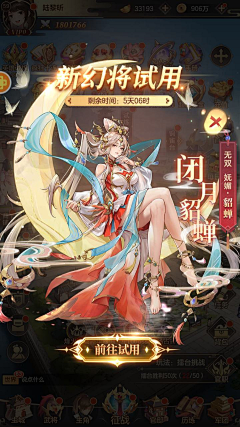 麻瓜嘞个瓜采集到弹窗