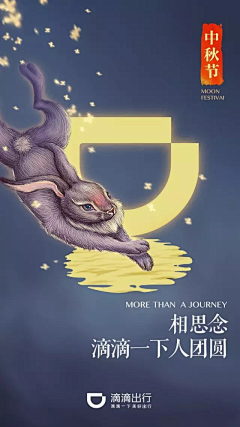 魔仔采集到引导