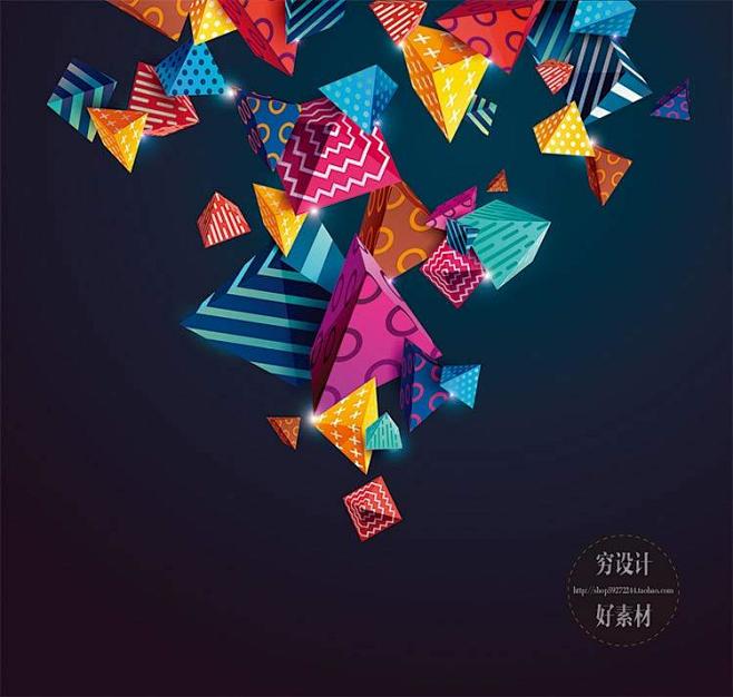 矢量酷炫3D立体三角体正方体球体几何体背...