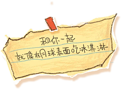 画画真的非常难采集到png素材