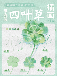 艾小言采集到水彩
