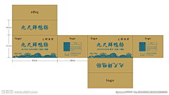 2018青青子衿采集到包装设计