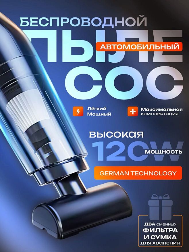 其中包括图片：Инфографика