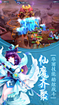 梦幻修仙OL仙侠情缘-修仙类剑侠奇缘手游|App元数据基本信息|应用截图|描述|内购项目|App Store应用数据统计监控 - 七麦数据