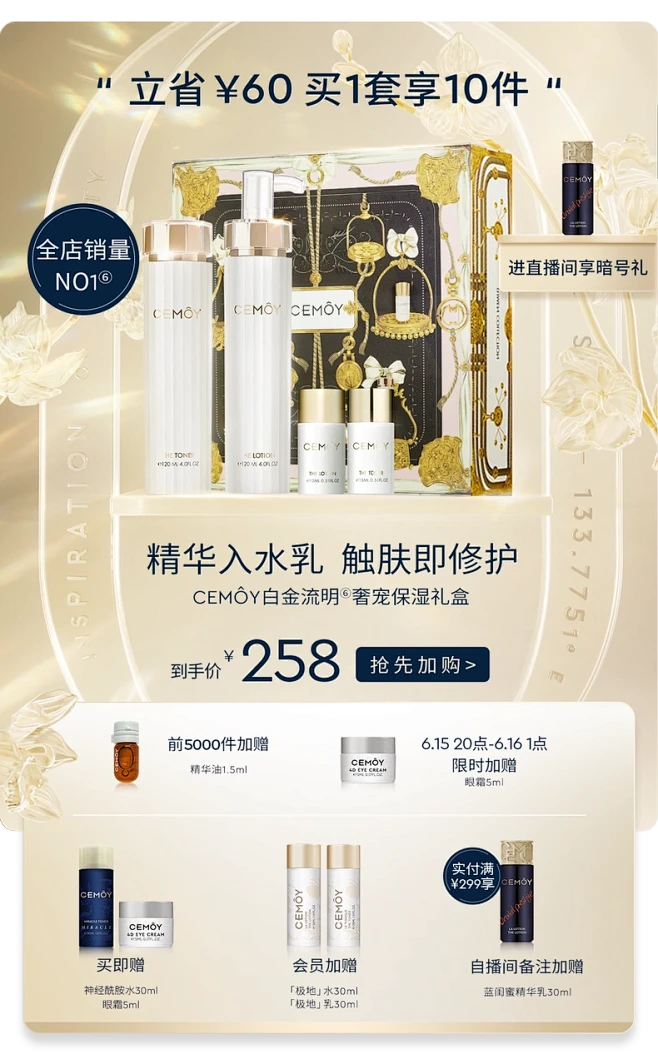 CEMOY旗舰店