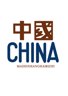 Miss李111采集到礼品定制