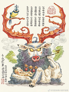 三吾三采集到插画》 古风，妖 神 兽