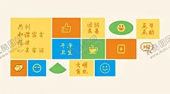 寝室文化 【酷图网】文明寝室,寝室文化墙,和谐寝室,寝室标语,标语文化墙,宿舍文化,文明宿舍,温馨文化墙,心理咨询室,心灵驿站,宿舍,寝室展板,卡通寝室,校园寝室,卡通展板,展板背景,幼儿文化墙,儿童卡通,色块