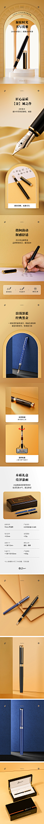 82金笔详情