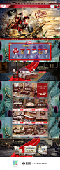 法兰妮家居家具家装装修圣诞节天猫首页活动专题页面设计 来源自黄蜂网http://woofeng.cn/