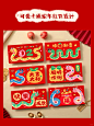 卡通可爱蛇年红包设计 - 小红书
