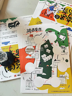 Avatar自己都害怕采集到骑行