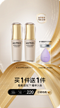 欧珀莱官方旗舰店