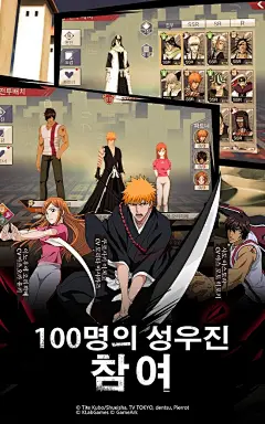 [下載] 死神 Mobile 3D - QooApp 遊戲庫 : APK 大小： 59.96 MB. --動漫經典還原，代理死神故事篇章再啟--KLabGames聯合開發，原著動漫人物、劇情及招式經典再現，第一款正版3D MMORPG死神動作手遊！--動漫原音重現，百位明星CV陣容--日本超人氣聲優陣容，最頂級的視聽饗宴，動漫原班人馬原音重現，超強烈的帶入感，引領你進入世界的另一面！--3D世界開放地圖，虛圈現世自由探索--360度自由旋轉視角，重現屍魂界、現世、虛圈。著名場景黑崎醫院、浦原商店、流魂街、