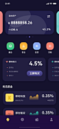 金融股票类APP-首页-UICN用户体验设计平台