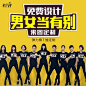 企业工作班服定制t恤印logo纯棉短袖毕业服