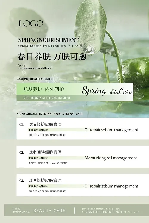 发现美图 - 秒绘作图