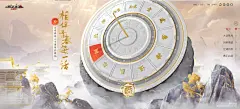 二十周年品牌站