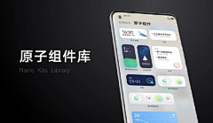 四夕吉吉采集到vivo OriginOS