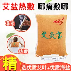 暖暖艾草蒲团坐灸仪家用熏蒸仪器妇科全随身艾灸宫寒盒凳垫子臀部-tmall.com天猫