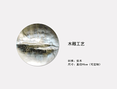 深圳市星绘画业-画厂采集到深圳星绘画业-2020 木质雕刻艺术