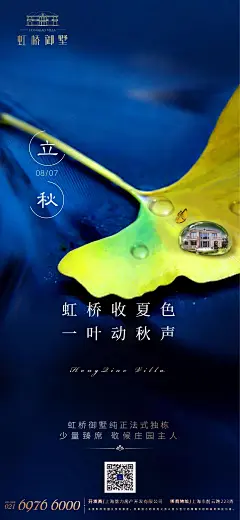 @大V宝剑 ⇐点击获取更多 品牌 快销 综艺 地产 海报 节气 节日 ICON LOGO 创意 视觉 质感 字体 版式 排版 海报 刷屏 KV 科技 珠宝 大片 主画面 视觉 大牌美妆 奢侈品 人物场景大片 LV 香奈儿 Dior迪奥 GUCCI古驰  lancome兰蔻 YSL圣罗兰 祖玛珑 tomford汤姆福特 Givenchy纪梵希 纪梵希 YSL圣罗兰 陈漫