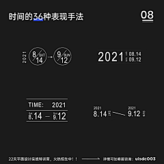 下次看海约在哪儿采集到海报