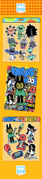 IDEAS BOOK VOL.13-古田路9号-品牌创意/版权保护平台