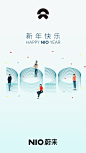 @蔚来 的个人主页 - 微博
