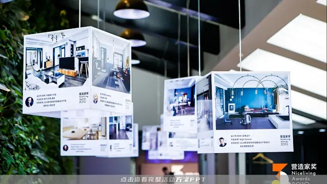 150+地产商业IP展览艺术展示画展装置美陈创意形式合集，更多活动方案PPT请关注@活动汪-花瓣网