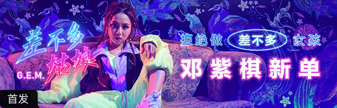 虾米音乐 - 发现音乐新世界