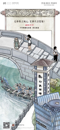 王娇娇-1采集到十二时辰