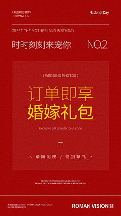小骑士14K采集到素材1