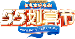 音溪采集到logo图标/素材 PNG