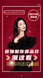 都挑好过年的新衣服了嘛！O
24号晚8点 ， “服饰美妆爆品日”来了。衣帽鞋服、包包配饰、香氛唇釉......该有的全都有了，来锁定直播间！
带话题#薇娅直播间#转发+关注，抽100位平分1w现金红包！！ ​​​​