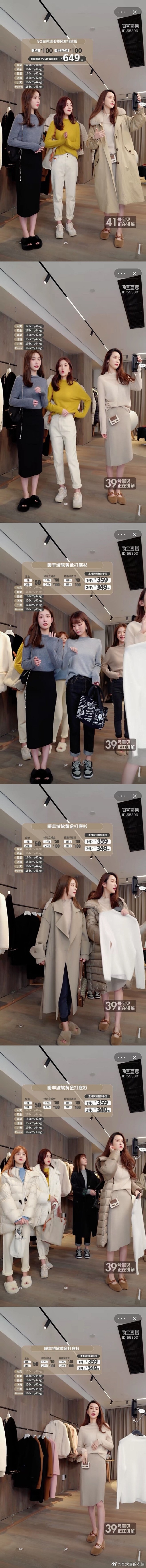 30号CBD 场直播笔记来啦
31号再见...