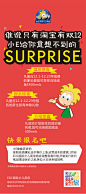 展架