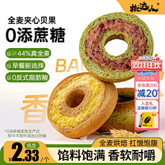 Lambert-131采集到Lambert 甜品集采
