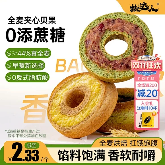 零食_淘宝搜索