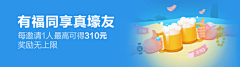 大段的画板采集到A-2-4banner