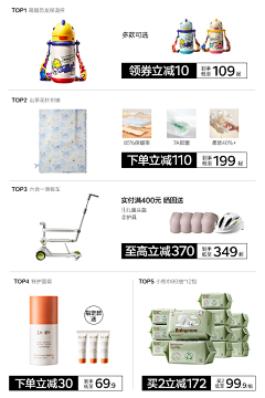 hanazh采集到设计 · 品牌 · 母婴 · babycare