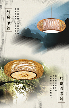 malichun采集到海报