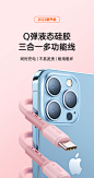 三合一66W超级快充数据线闪充适用苹果安卓手机冲一拖三充电线器二合一拖3三头多功能车载5a三线冲1-tmall.com天猫