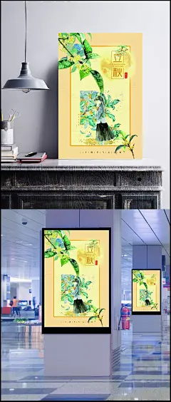 立秋桂花海报图片|PSD素材,节日素材,其它节,立秋,桂花,桂花笔墨画,桂花水彩画,女孩水墨画,印章,海报,模板,PSD分层素材
